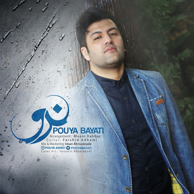 دانلود آهنگ نرو